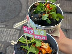 -董顺桃小粒臭豆腐(太平街一店)