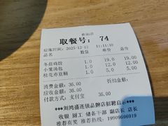 -刘鸿盛(罍街店)