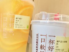 -奈雪的茶(南山大冲一期店)