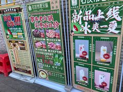 -石灰市老火锅(北滨路店)