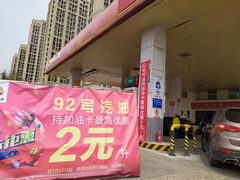 -黄三怪(银座和谐广场店)