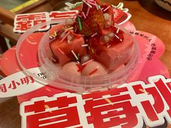 -周小明火锅(黑金冠社区店)