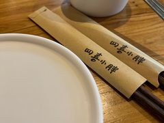 -四喜小胖·北京涮肉(五道营店)