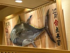 -合点寿司(金虹桥商场店)