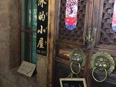 -大冰的小屋