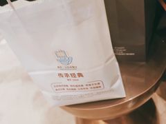 -新侨三宝乐面包店(崇文门店)