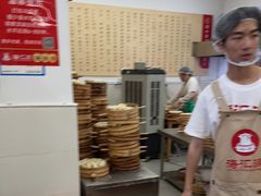 -海汇源老烧麦店(东大街总店)