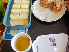 -北门涮肉·铜锅涮肉(南锣鼓巷店)