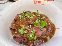 -拼二潮汕牛肉粿条(花城汇店)