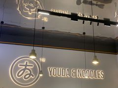 -友达面馆(海珠店)