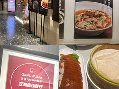 -悦融琥珀·京鲁菜·海味珍品(西单店)