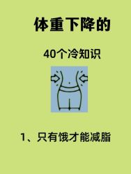 -Fundi张玉珊修身堂·indiba·BTL科技瘦身