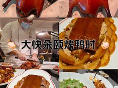 -秀儿四九城·新京菜(亚运村鸟巢店)