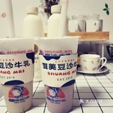 有颜有料！双美豆沙牛乳带你即刻入夏！立刻麻溜儿的安排上！