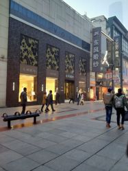 -东风婚纱摄影(恒和西里1号楼店)