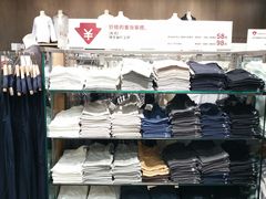 -MUJI无印良品(远洋未来广场店)