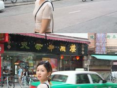 -大荣华酒楼(元朗老店)