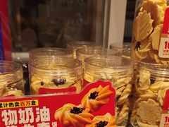 -味多美蛋糕(双合地铁店)