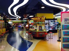 -爱玩嘉年华(龙湖曲江天街店)