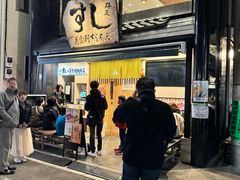 门面-梅丘·寿司の美登利(银座店)