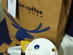 -瑞幸咖啡(尚都国际店)
