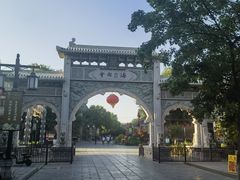 -青州古城