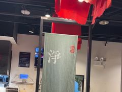 -和府捞面(天河领展广场店)