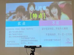 -爱妈月子会所(汕樟总店)