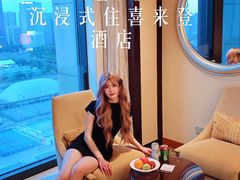 -济南喜来登酒店