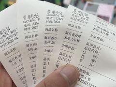 -CoCo都可(中集店)