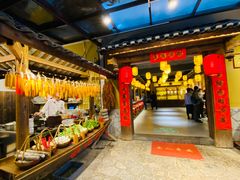门面-大自然(鲁家村店)