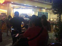-潮汕良心果汁(金新北路店)