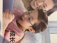 -宝岛眼镜(群光广场店)