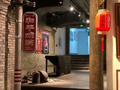 -和平菓局(王府井店)