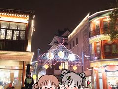 -吴裕泰茶庄(前门大街店)
