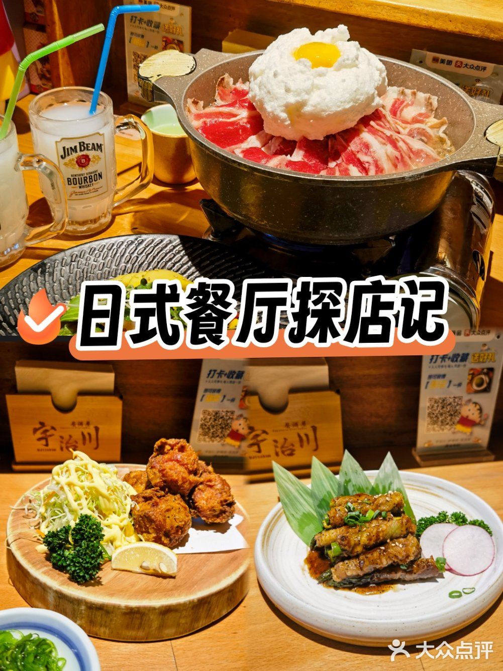 最喜欢的一家日式餐厅！菜都太精致了
