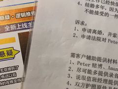 -YOGO优果密室逃脱(新佳丽广场店)