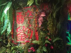 -醉小酒馆·川菜·江湖菜·重庆菜(观音桥旗舰店)