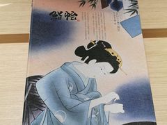 -紫· 割烹  Kappo Murasaki