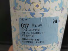 -瑞幸咖啡(芳村万象店)