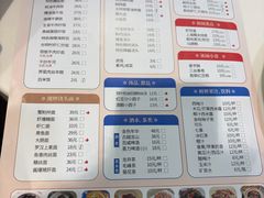 -光明邨大酒家(淮海路店)