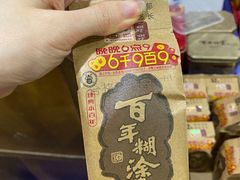 -标记美食新鲜猪杂(兴南大道店)