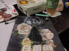 -鑫梦桌游谋杀之谜剧本杀俱乐部(联合商厦店)