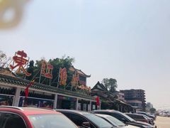 -东江渔村·古典园林·30年粤菜老字号(太和店)