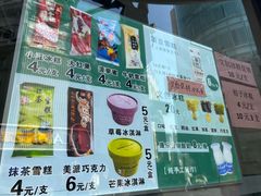 -康乐(滨江道店)
