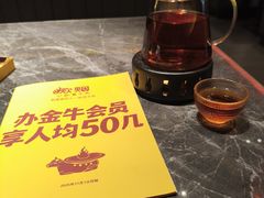 -炊烟小炒黄牛肉(浦东世纪汇店)