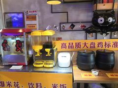 -猫姑娘大盘鸡(商城路店)