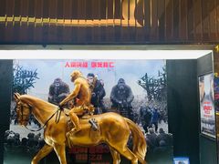 -UME影城(安贞DTS:X店)