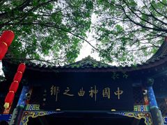 -丰都鬼城名山景区