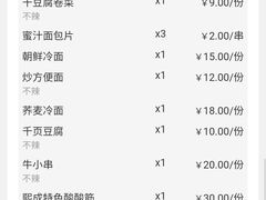 -熙成烧烤(白塔岭店)